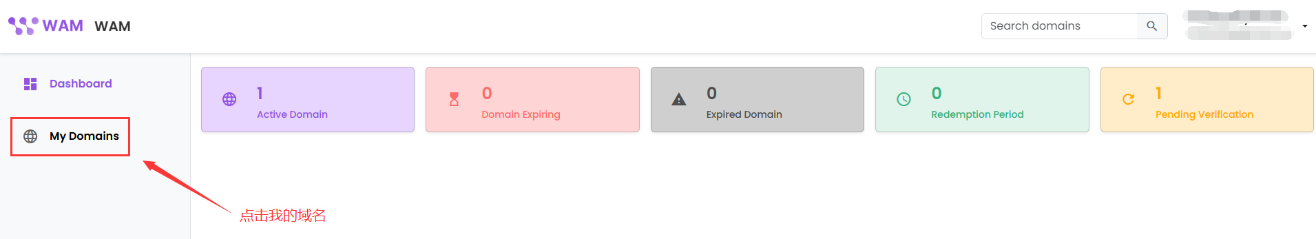登录面板后点击 My Domains 登录域名管理面板后点击 My Domains